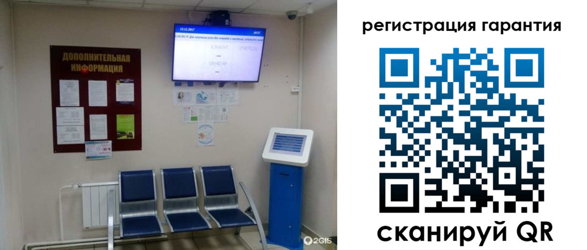 временная регистрация надежно в Светогорске